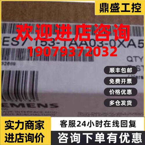 议价西门子6ES75184FP000AB0S71500中央处理器6ES7153-1AA03-0XB4