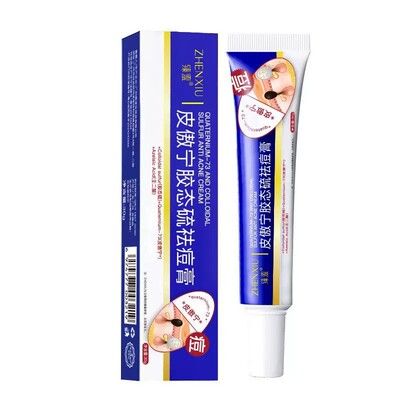 青少年痘膏痘正品青春痘初中生去