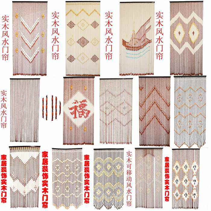家用风水珠帘实木木珠门帘成品卧室房间隔断门帘中式门帘复古珠帘