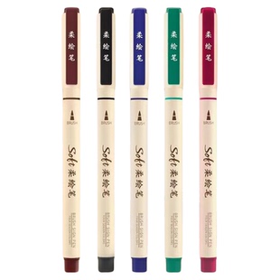 点石春夏秋冬软头柔绘彩色秀丽笔四季手账笔Brush绘画水彩笔涂鸦思维导图练字书法小楷动漫美术勾线笔DS-827