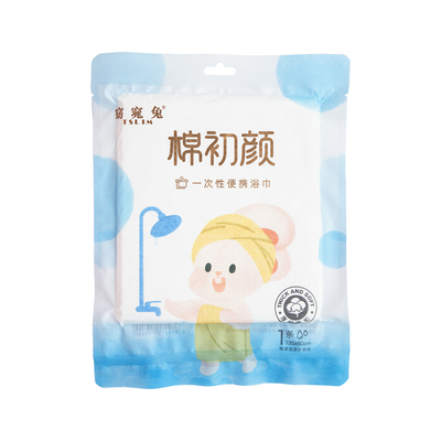 100%植物纤维 一次性浴巾旅行便携式加厚大棉柔毛巾酒店用品洗澡