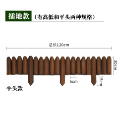 别墅庭院碳化防腐木栅栏篱笆围栏户内外装饰木桩阳台公园花圃护栏