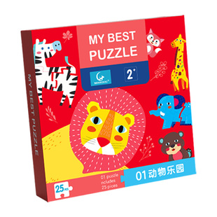 幼儿童大块拼图2到3岁1宝宝动物汽车入门级4启蒙婴儿早教益智玩具