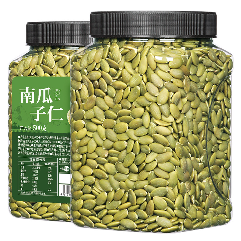 喵在其中新疆原味烘焙熟南瓜子仁