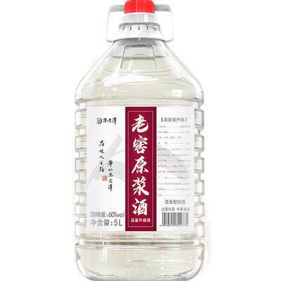 泸州52度四川散装酒桶装整箱白酒