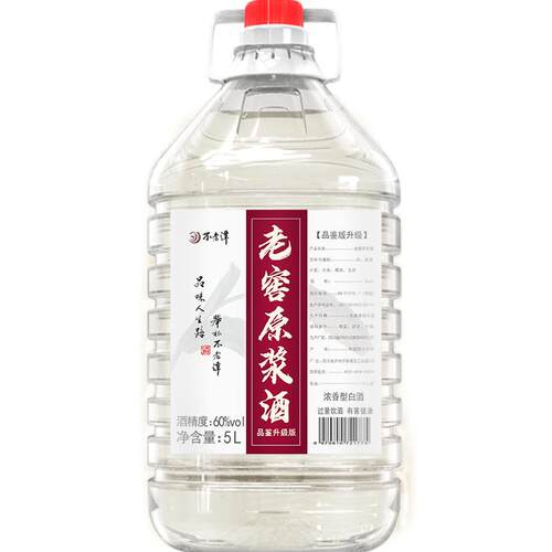【3年陈60度】泸州原浆散装白酒纯粮食酒10斤桶装纯粮固态发酵