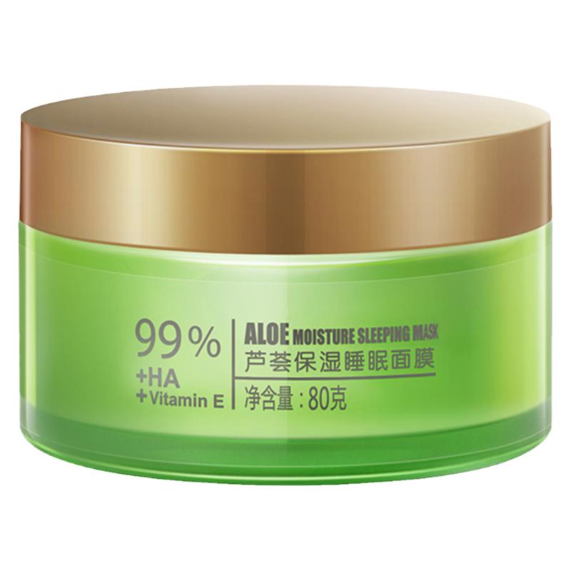 佳雪芦荟保湿80g夜间睡眠面膜