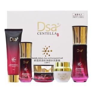 DSA积雪草透润净颜水靓套装四件套复活草五件套琉光润彩