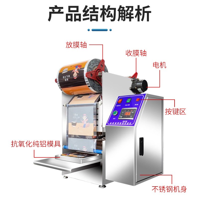 商用餐盒自动封口机气调盒打包封膜机外卖鸭货熟食卤味锁鲜包装机