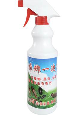 蟑螂一次净灭蟑螂药杀蟑胶饵蟑螂屋贴粉捕捉器窝全端杀蟑螂喷雾剂