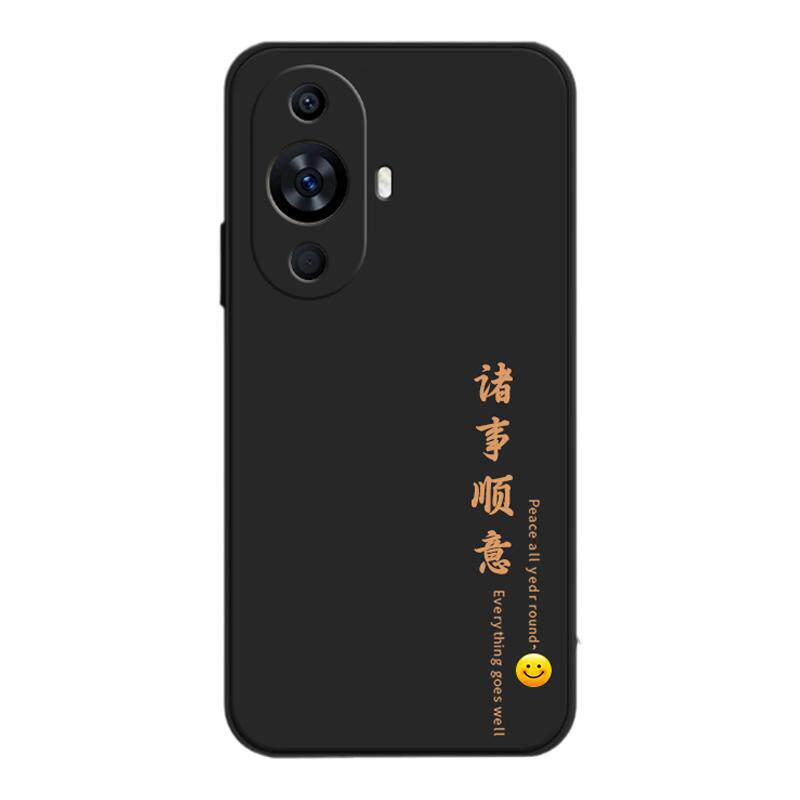 适用nova12活力版防摔全包手机壳