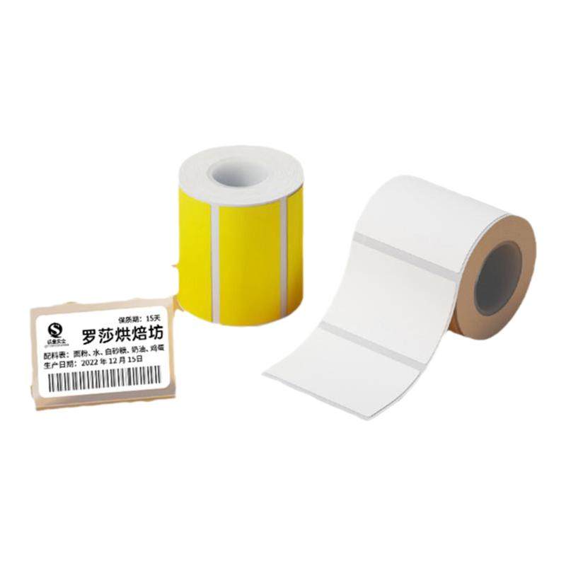 硕方T50Pro/T50Plus/T80S纯色平面标签机打印纸热敏不干胶服装吊牌食品商品价格贴纸固定资产条码防水标签