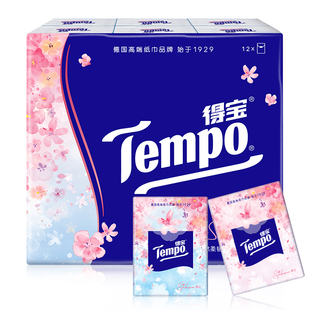 Tempo得宝樱花手帕纸12包餐巾纸实惠装家用纸抽迷你小包纸巾有香