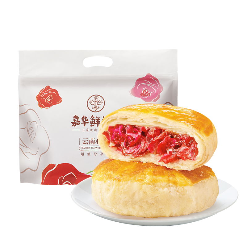 嘉华鲜花饼云南特产旗舰店