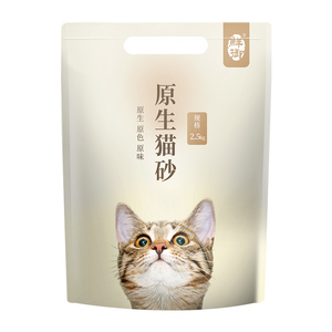 喜宠屋 原生豆腐猫砂玉米原味豆腐砂猫沙20公斤40斤包邮