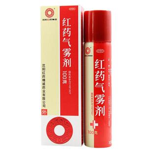 沈阳红药 红药气雾剂 100g/盒活血逐瘀消肿止痛筋骨疼痛跌打损伤