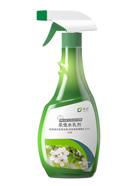 蔬菜杀虫剂蚜虫菜虫除虫剂青菜杀虫药喷雾非无毒菜园专用除灭蚂蚁