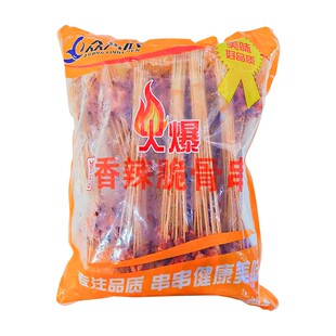 众兴辰猪脆骨烧烤小串手把串中街肉串油炸串涮串烤串畅销300串/包