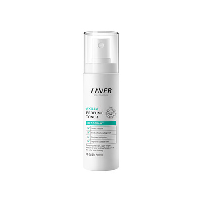 LAVER莱薇尔止汗净味喷雾