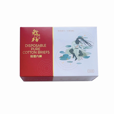 7A抗菌本命年大红纯棉一次性内裤
