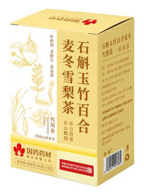 24h100+购买|熬夜口干润肺生津茶