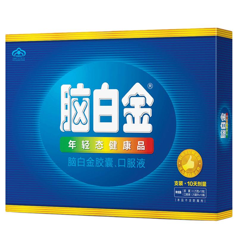 脑白金官方旗舰店中老年改善睡眠老人褪黑素口服液胶囊保健品礼盒