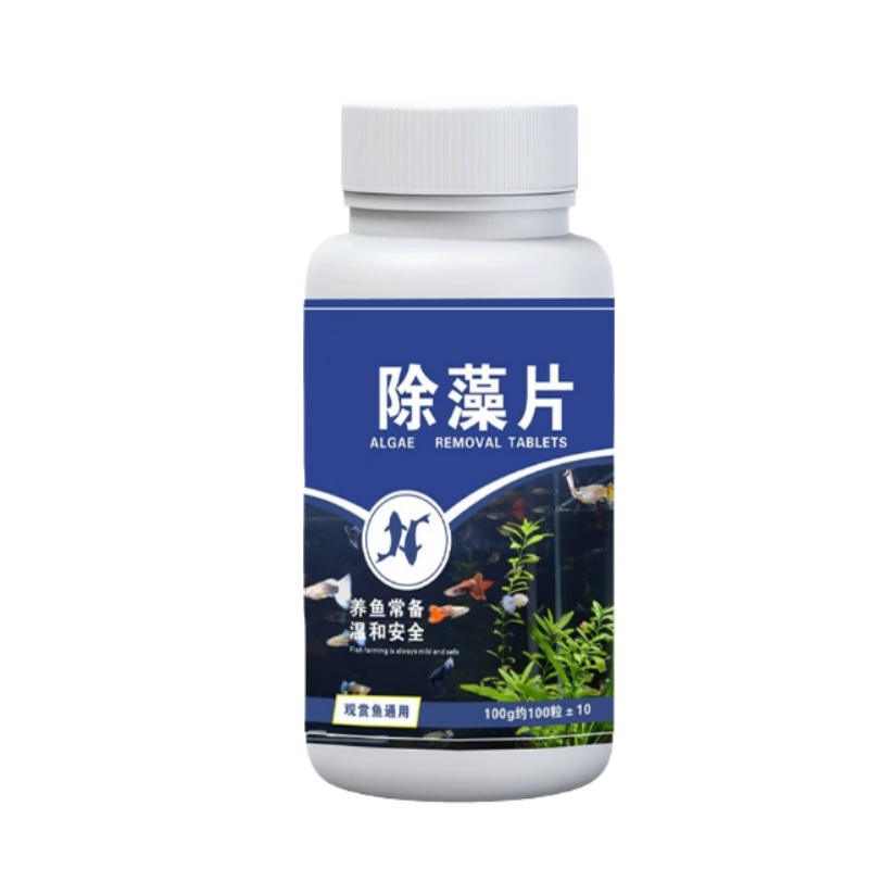 鱼缸除藻剂鱼缸去青苔剂净清洁除剂去灭除神器绿水绿褐藻丝藻专用