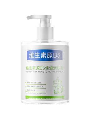 央媽力荐丨国货之光&保湿霜第1名