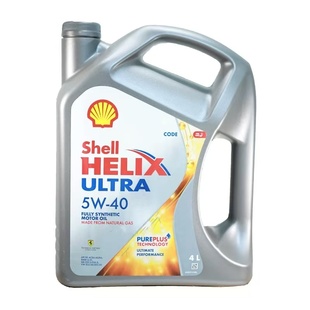 Shell/壳牌灰壳机油全合成5W-40/5W-30超凡喜力汽车保养润滑油