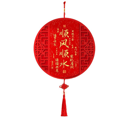 顺风顺水2025新款福字挂件乔迁新居客厅玄关中式门挂布置喜庆装饰
