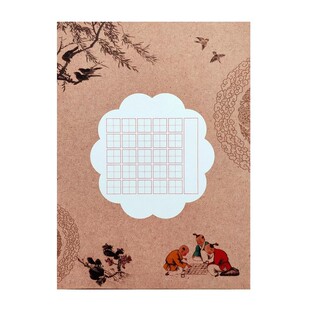 硬笔书法作品纸小学生单款A4田字格米字格方格比赛专用纸古诗词书写练习创作展示纸五言七言绝句练字帖写字本