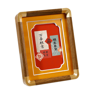 中式高级感PVC仿铜角字画框书法文创装裱框架做照片桌面摆台相框