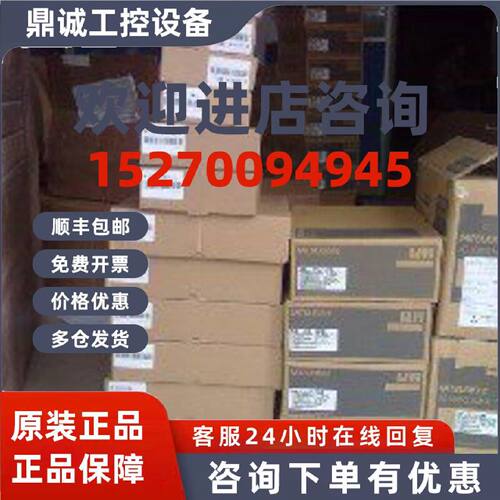 议价全新原装三菱伺服MR-C10A，库存现货，低价促销，欢迎询价