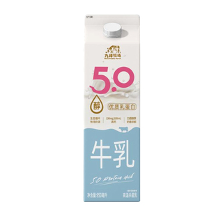 九峰牧场 5.0优质乳蛋白高钙纯牛奶950ml*2瓶装 低温冷藏牛奶营养