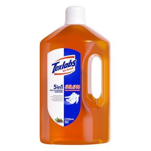 衣物除菌液洗衣服除菌剂女士内衣裤有效除菌去异味污渍除菌率99%