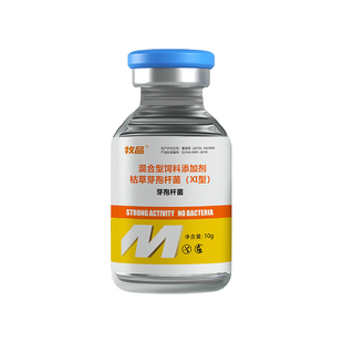 枯草芽孢杆菌水产养殖专用em菌种鱼池虾蟹塘活菌益生菌种改底调水