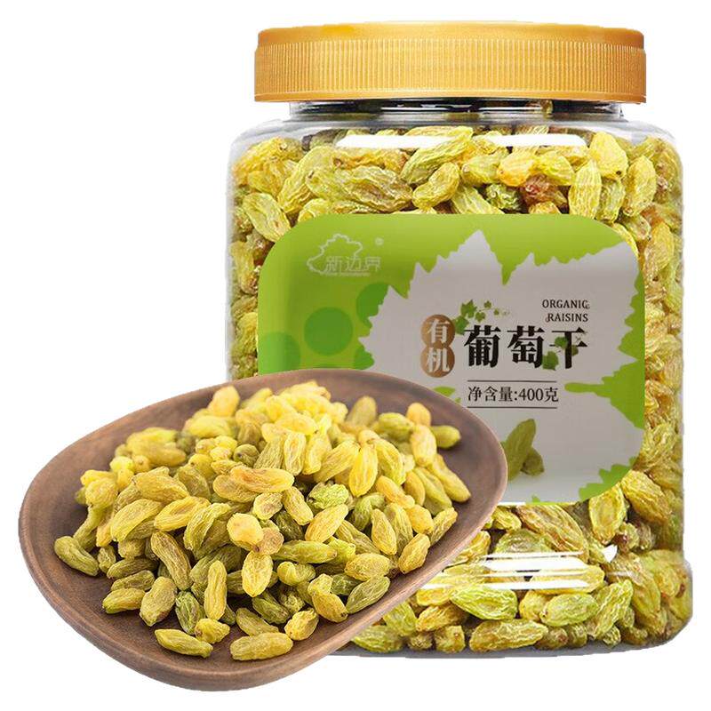 高端新疆特产吐鲁番无核白葡萄干