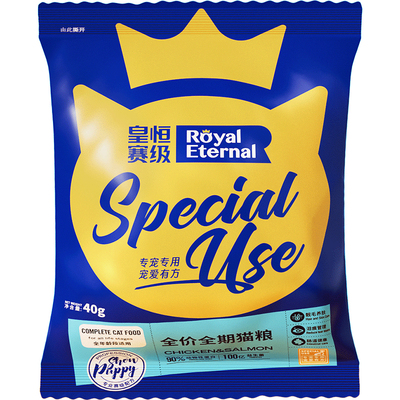 【回购正装享0元试吃】猫粮试吃