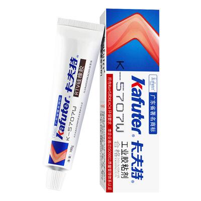 卡夫特K5707塑料专用密封胶粘剂