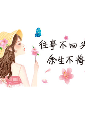 卧室温馨风少女心床头装饰品墙画