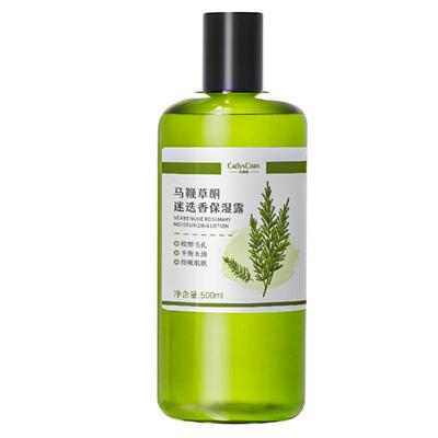 阿里健康马鞭草酮迷迭香纯露