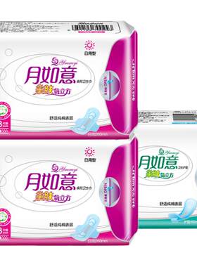 月如意日用亲肤套装护垫卫生巾