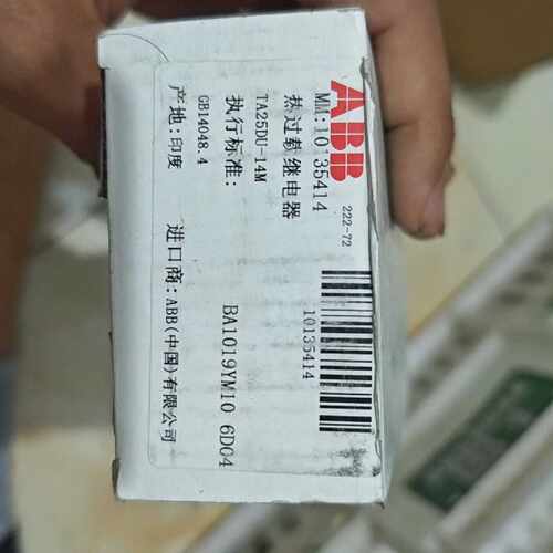 询TA25DU-14M。1SAZ211201R2045 ABB