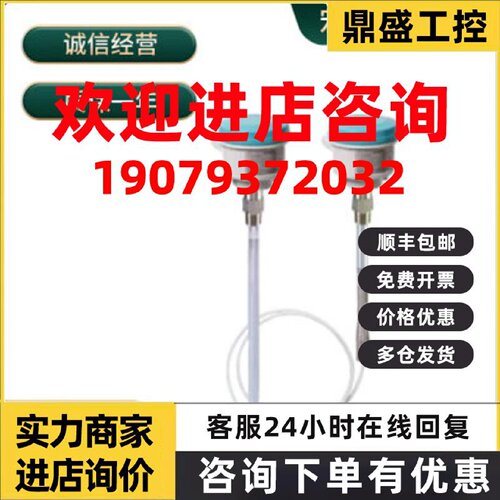 议价7MF1572-8CC/7MF1572-BAB/7MF4997-1DK/7MF4997-1BR西门子