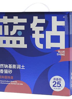 蓝钻猫砂25磅钠基蓝钻矿砂红标清香双倍抑菌低尘适配多猫家庭通用