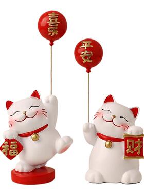 入户玄关平安喜乐招财猫摆件家居客厅装饰品家居好物乔迁新居礼品