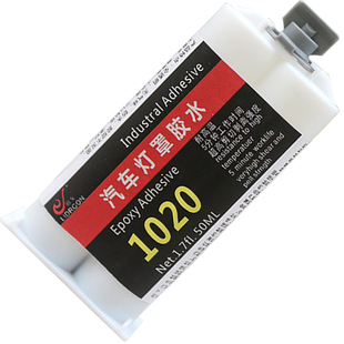 汽车摩托车大灯罩胶水粘车灯罩灯壳塑料修补专用透明强力胶水