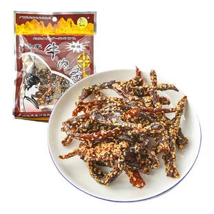 牛肉干巴宜州特产 壮家牛肉条麻辣味50g 广西牛腊巴刘三姐牛肉干