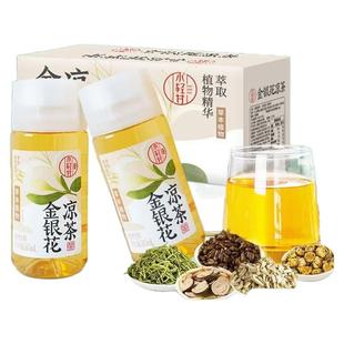 轻上小轻甘金银花凉茶饮料广东广式凉茶植物饮品官方旗舰店整箱装