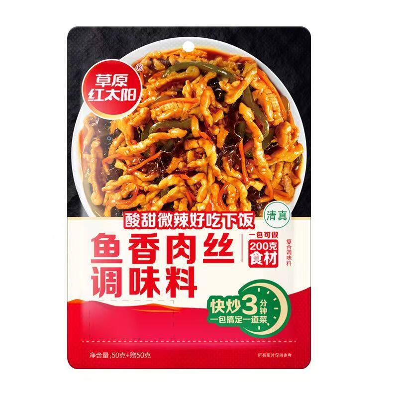 草原红太阳鱼香肉丝调味料川味酸甜酱料包炒鸡丝茄子底料袋装家用